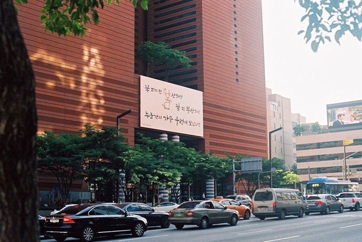 13. 강남역 주변